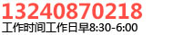 Footer8 24